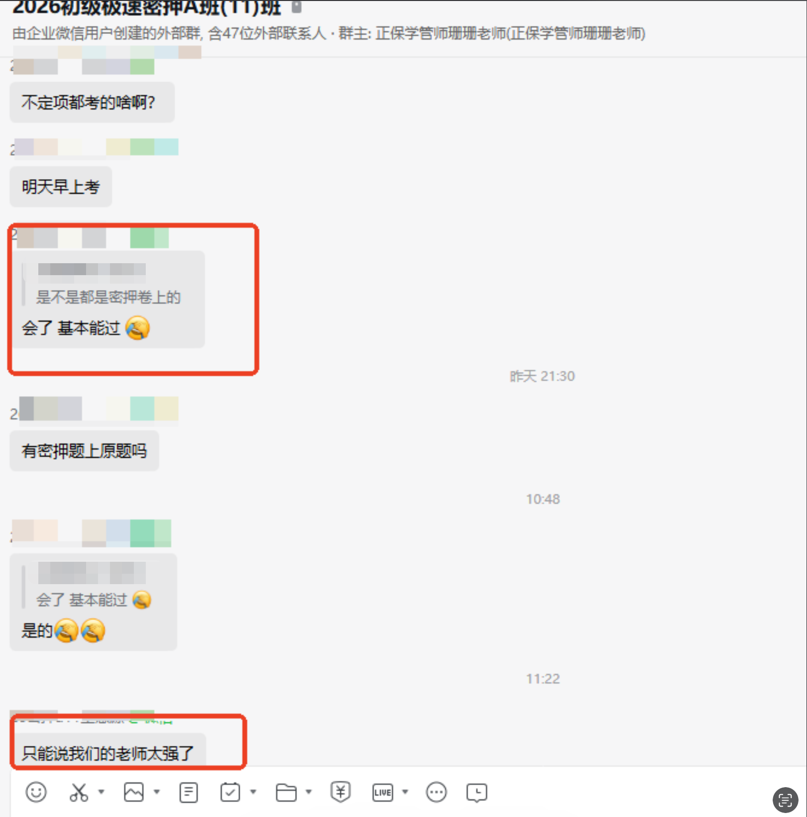 初级03
