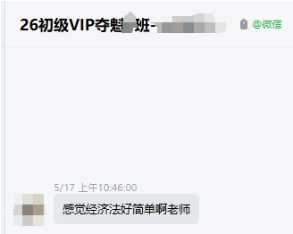 经济法简单