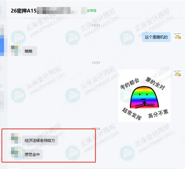 侯老师太给力