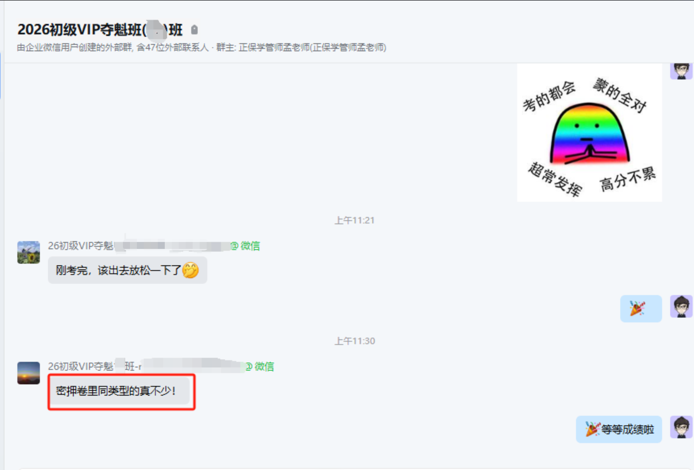 初级05