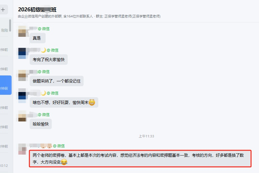 初级06
