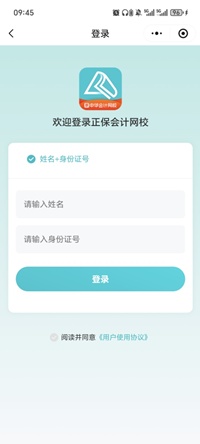 厦门2