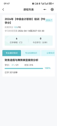 厦门4