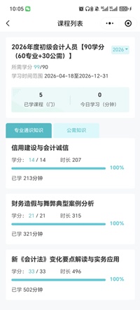 云南3