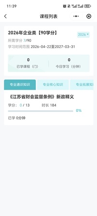 南京3