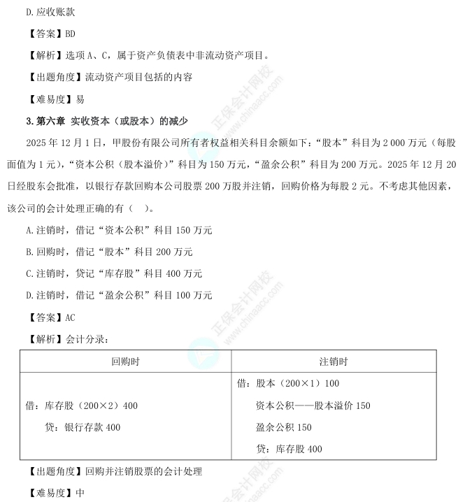 屏幕截图_18-5-2026_143814_