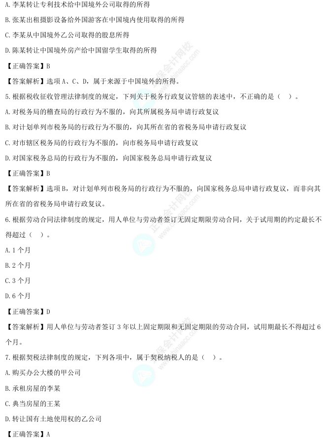 屏幕截图_18-5-2026_14437_