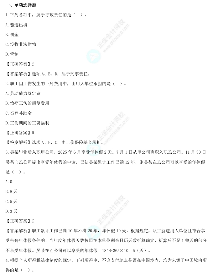 屏幕截图_18-5-2026_144238_