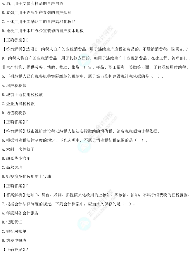 屏幕截图_18-5-2026_144535_