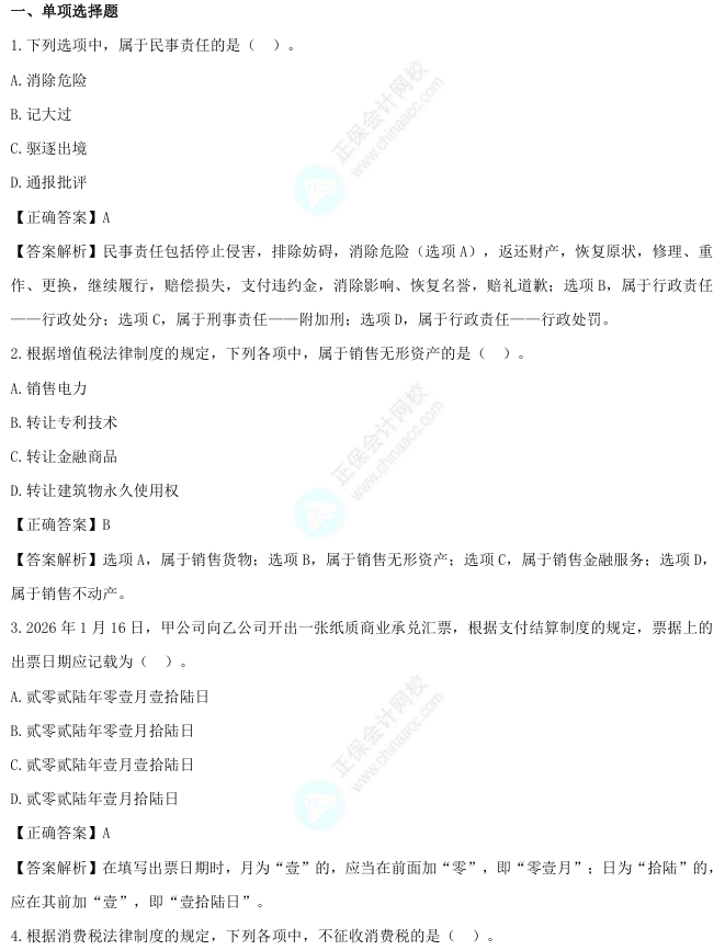 屏幕截图_18-5-2026_144516_