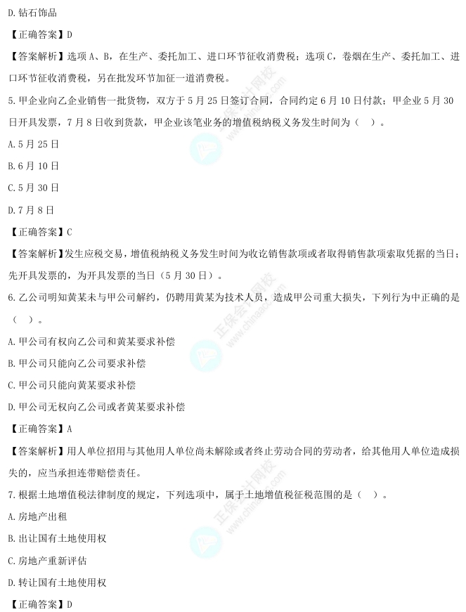 屏幕截图_18-5-2026_144720_