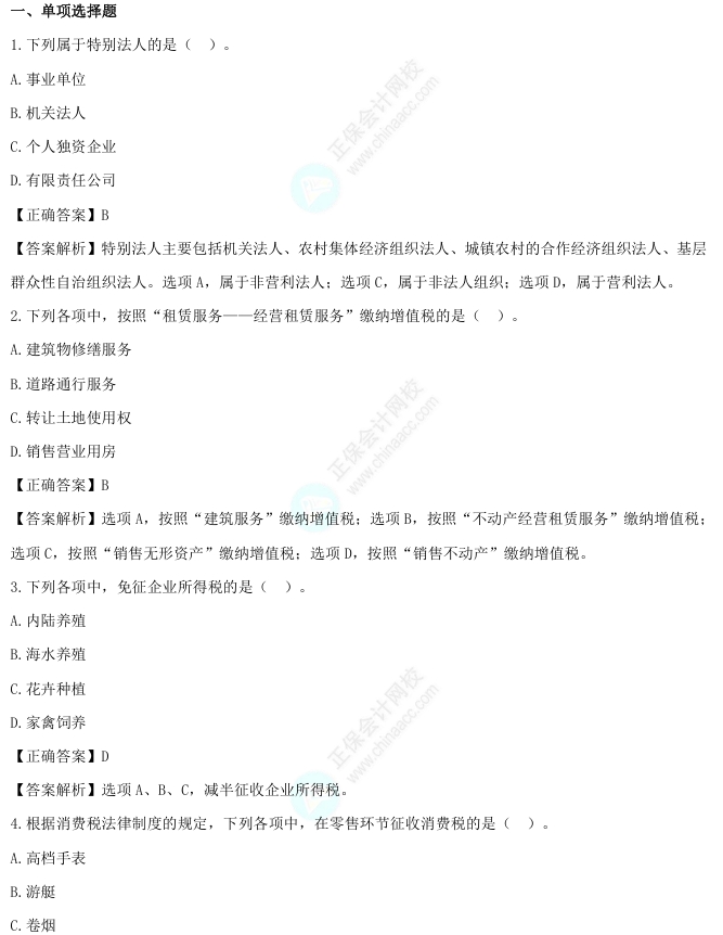 屏幕截图_18-5-2026_14475_