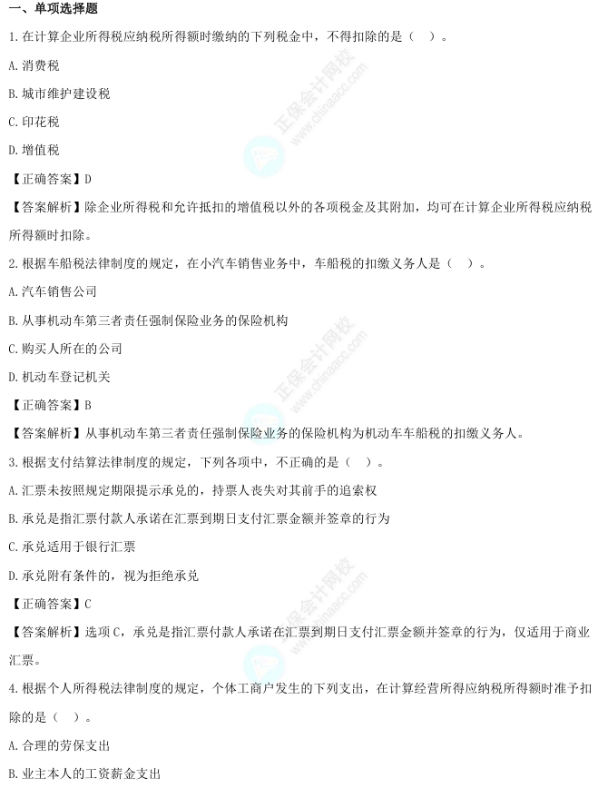 屏幕截图_18-5-2026_144833_