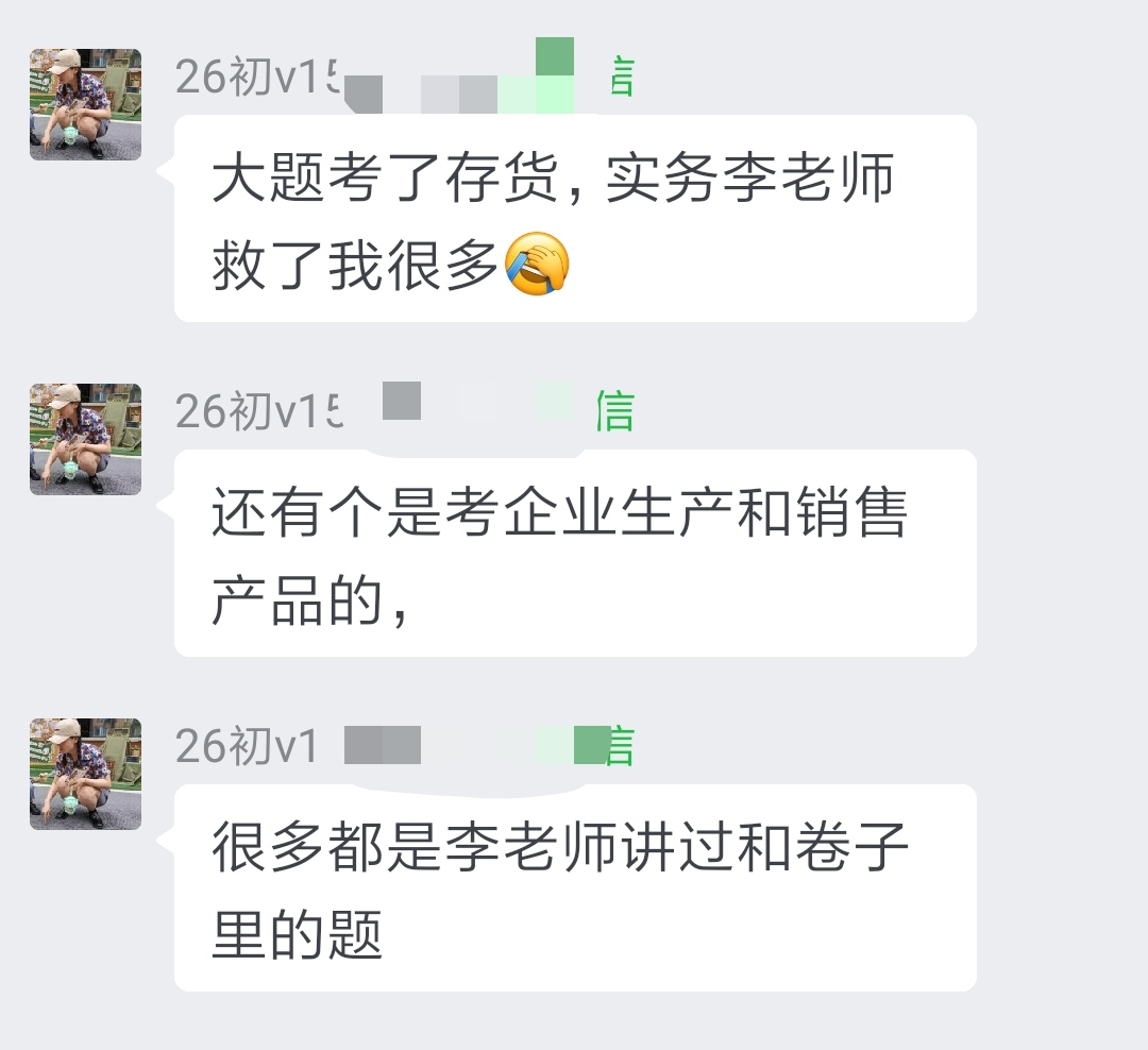 好评