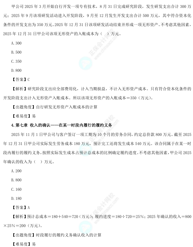 屏幕截图_18-5-2026_15456_