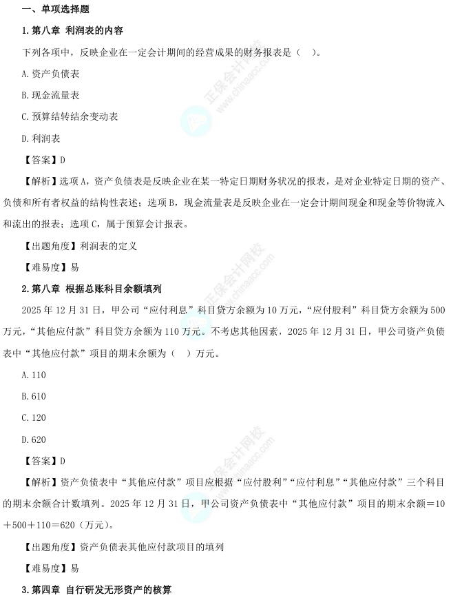 屏幕截图_18-5-2026_15441_