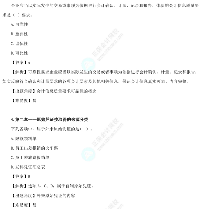 屏幕截图_18-5-2026_174941_
