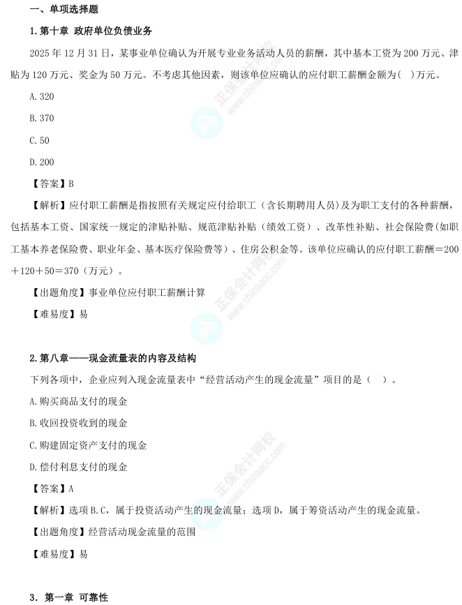 屏幕截图_18-5-2026_174917_