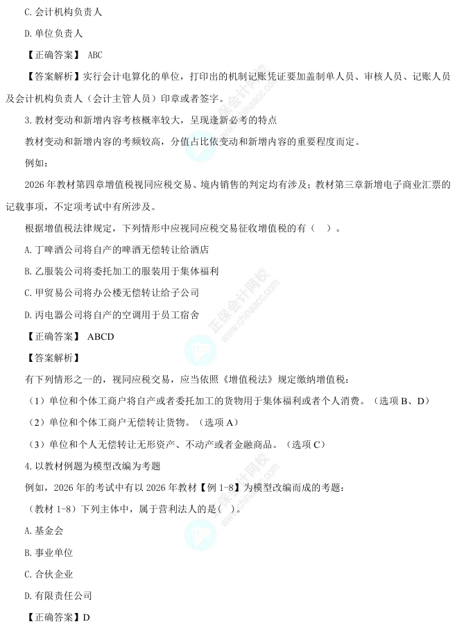屏幕截图_18-5-2026_1845_