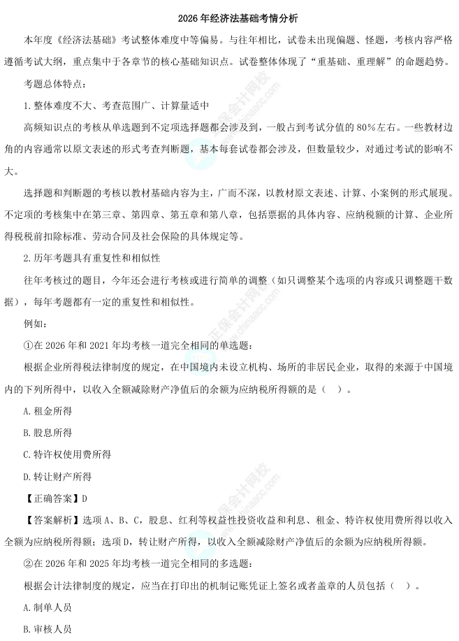屏幕截图_18-5-2026_18344_