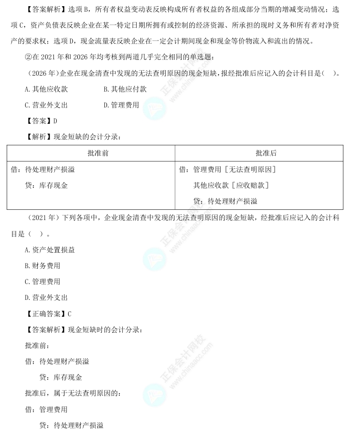屏幕截图_18-5-2026_18859_