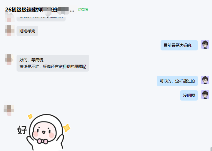 好评1
