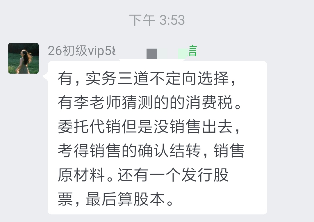 好评2