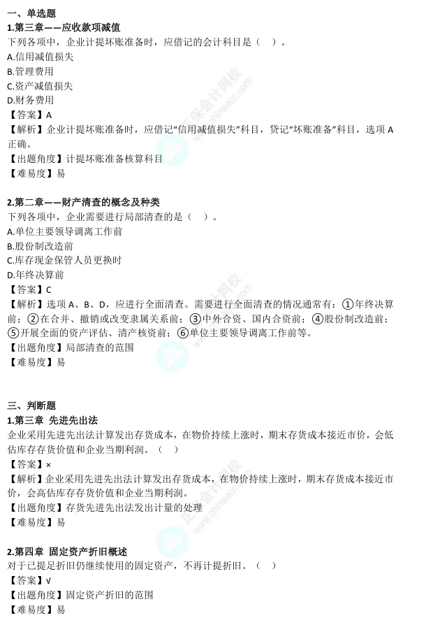 屏幕截图_18-5-2026_184526_