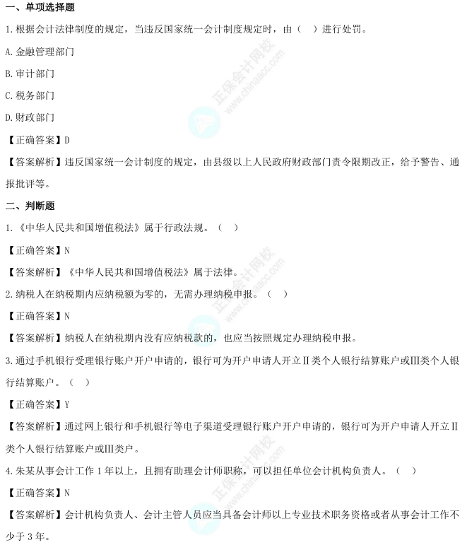 屏幕截图_18-5-2026_191911_