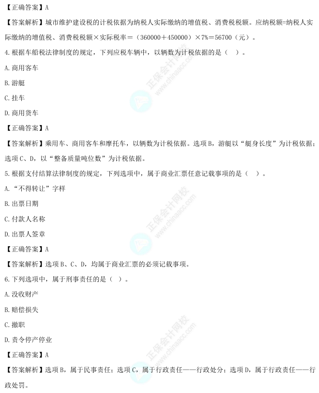 屏幕截图_18-5-2026_192159_