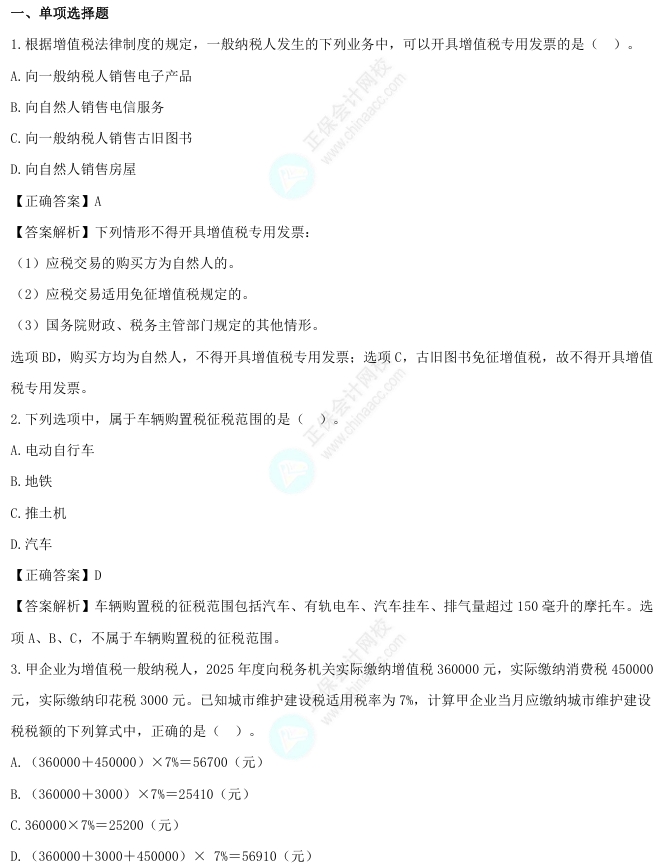 屏幕截图_18-5-2026_192147_