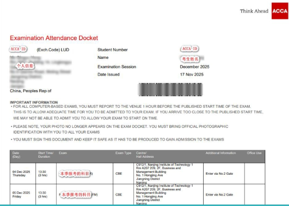6月准考证acca