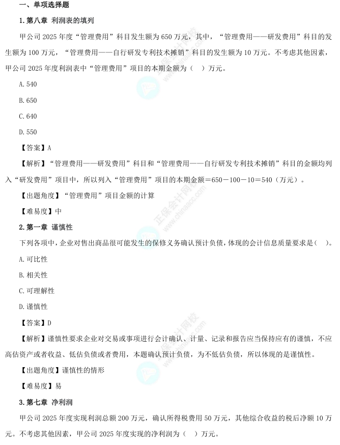 屏幕截图_19-5-2026_10313_