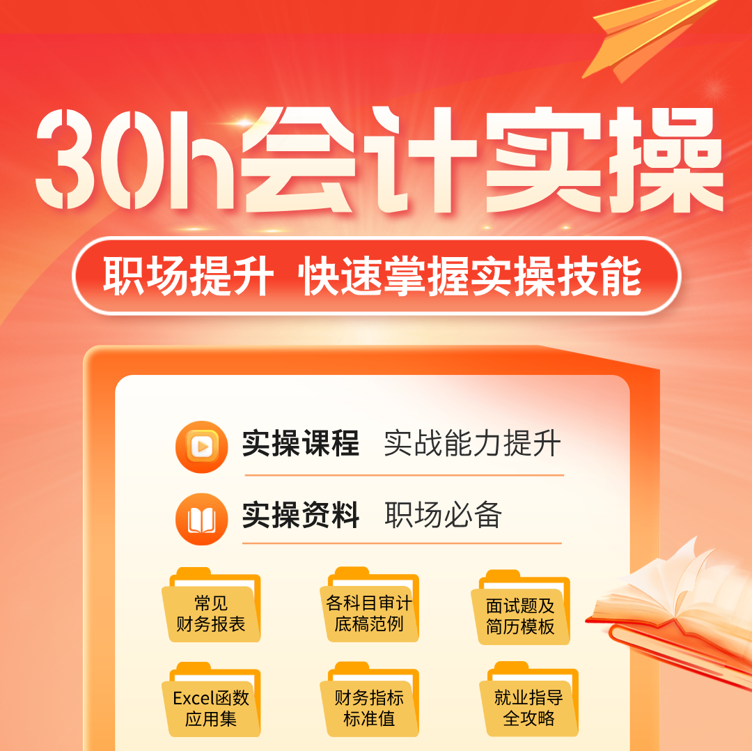 转战2