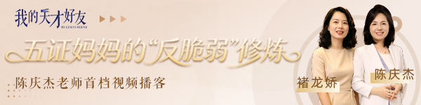 陈庆杰老师视频播客
