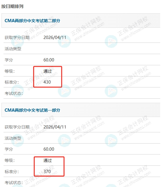 430+370