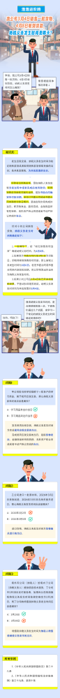公司3月4日销售一批货物，4月8日收到货款，纳税义务发生时间是哪天？
