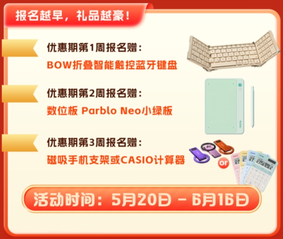 礼品1