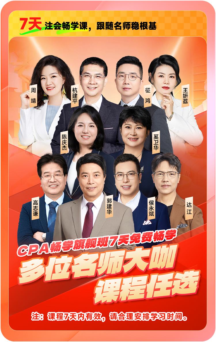 体验课