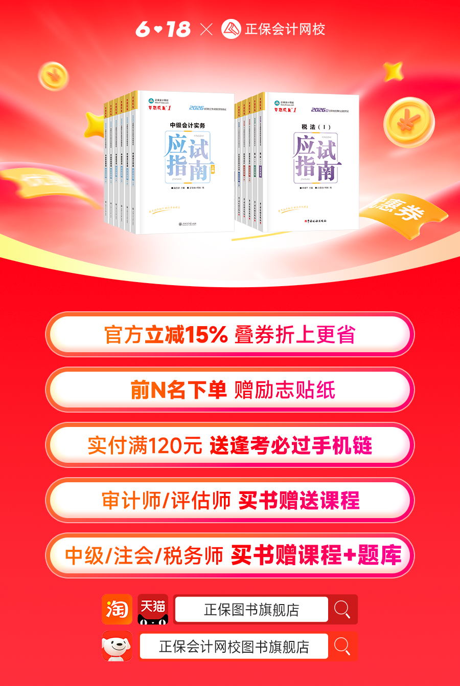 图书整体活动利益点图