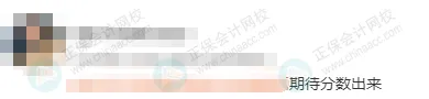 终于定了！2026初级会计成绩发布时间，财政部正式通知！3