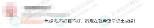 终于定了！2026初级会计成绩发布时间，财政部正式通知！5