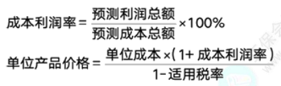 1 1