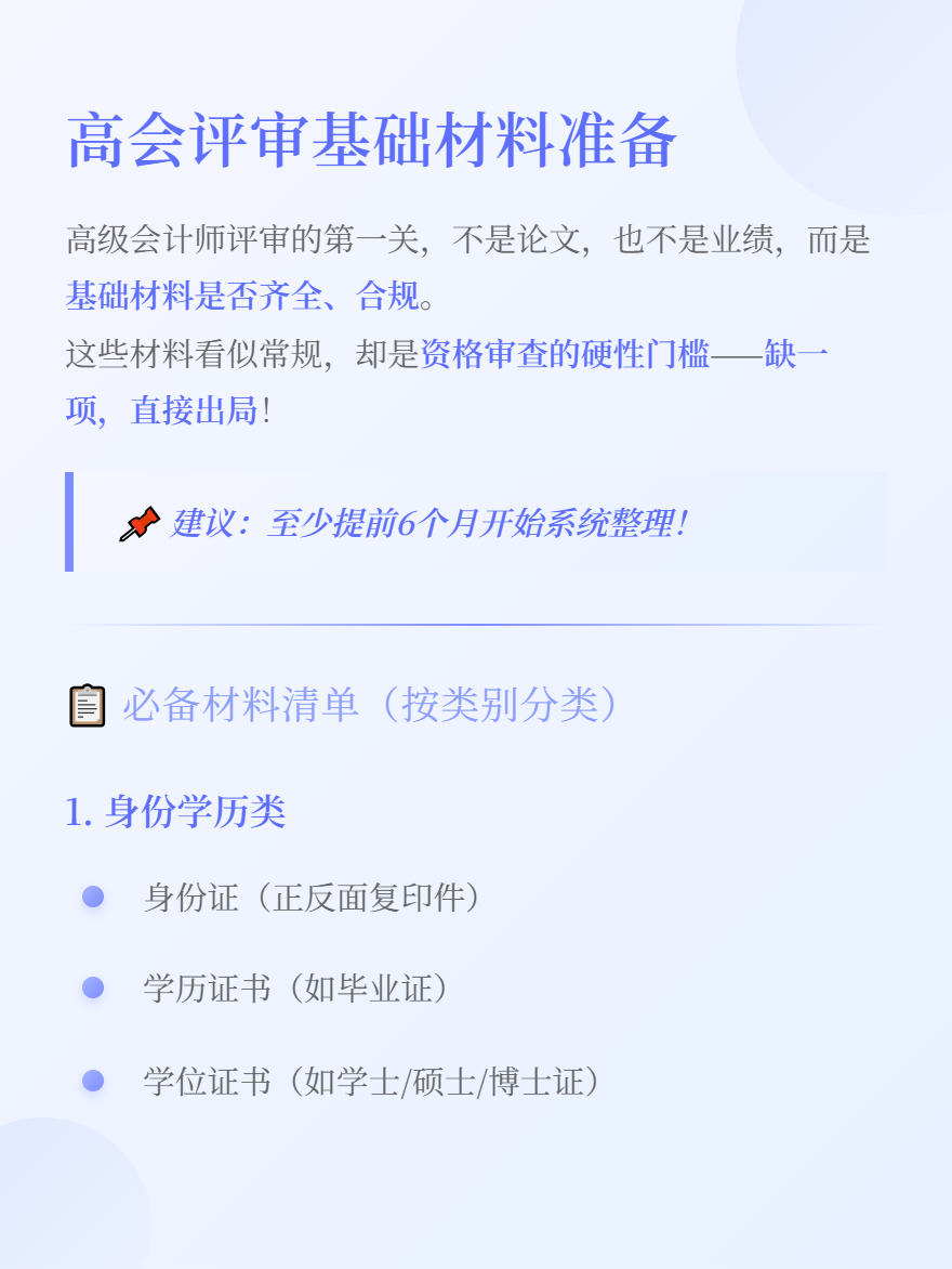 md2card-1779777830123-1