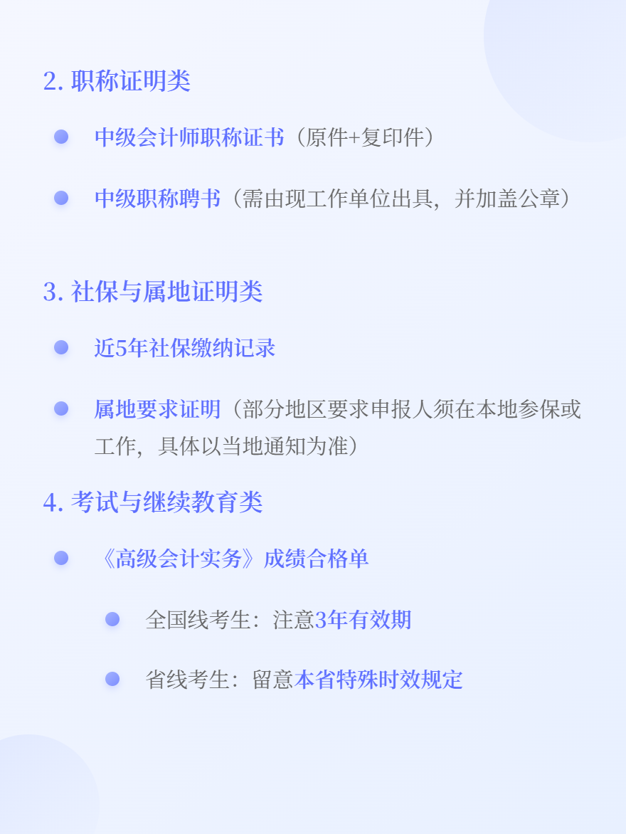 md2card-1779777834197-2