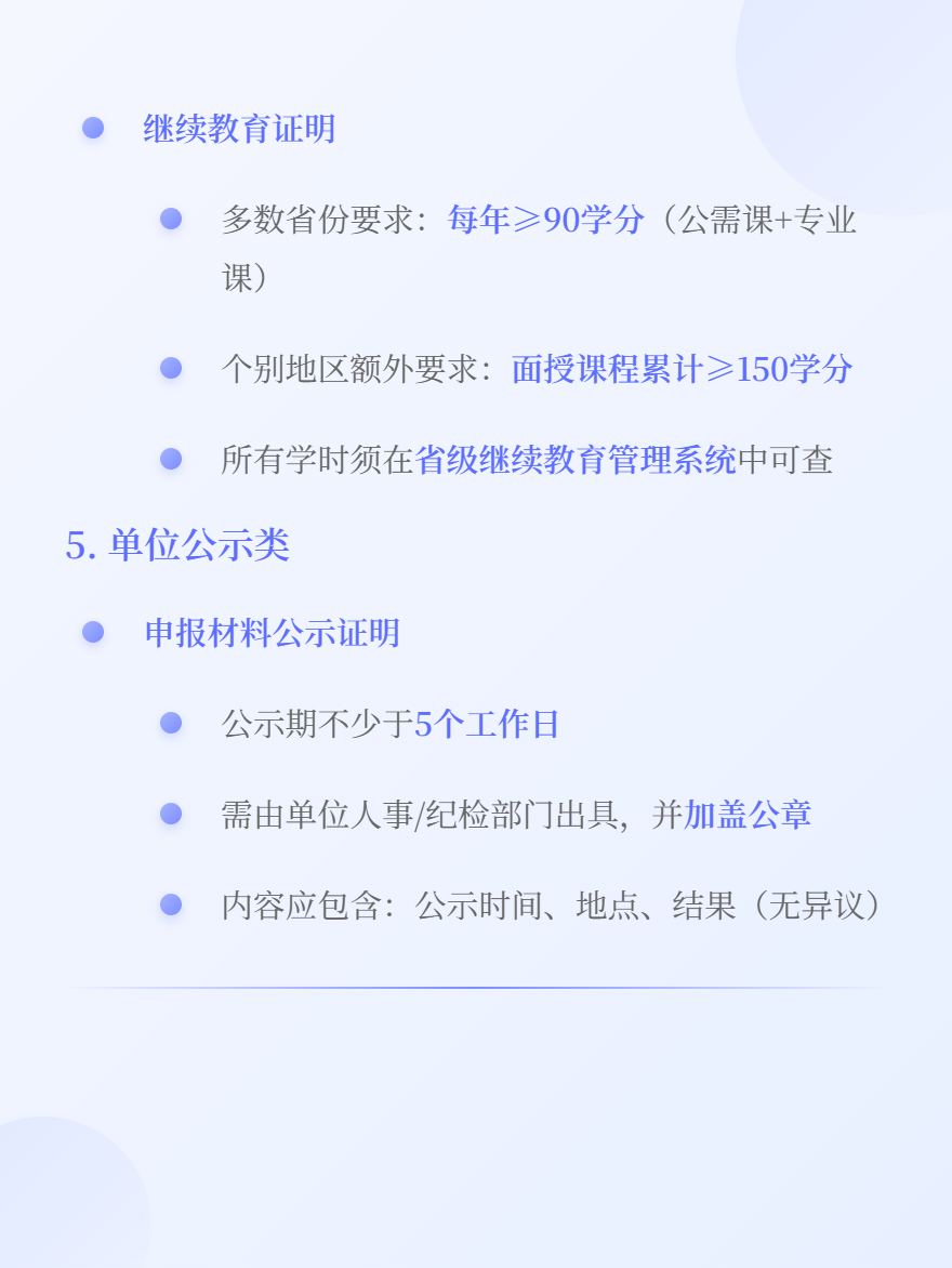 md2card-1779777838281-3