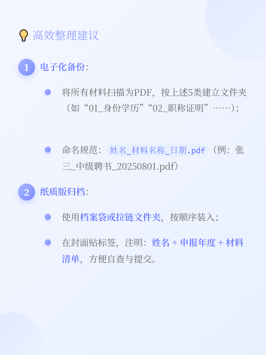 md2card-1779777842326-4