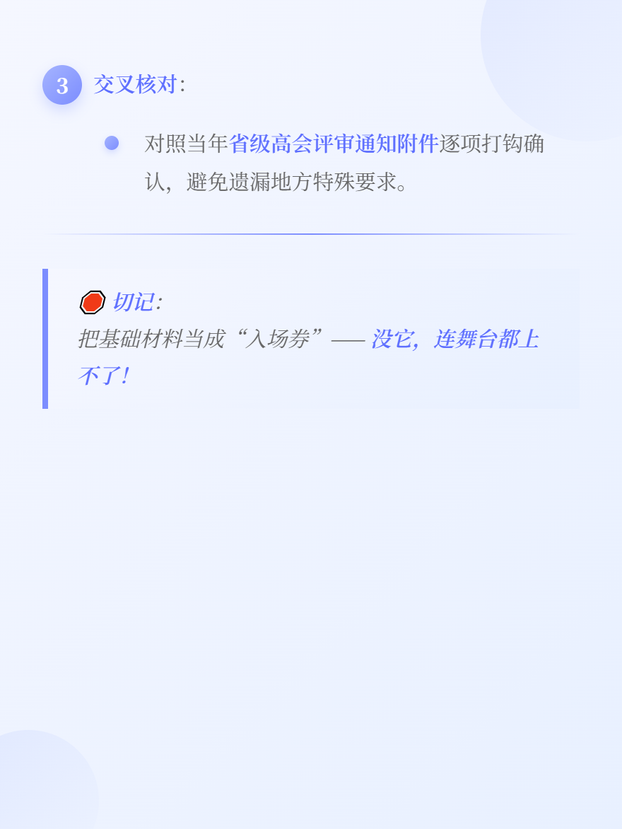 md2card-1779777846273-5