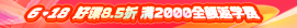 活动图片