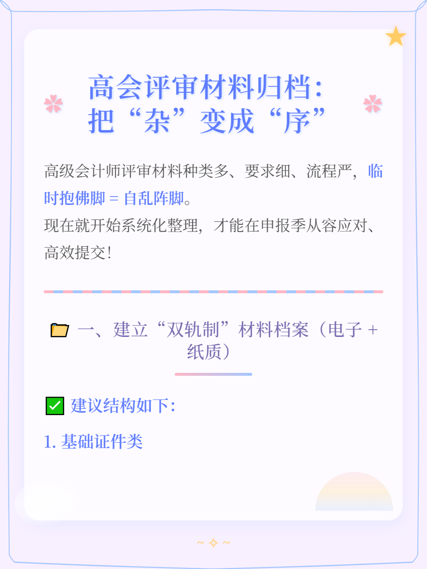 md2card-1780039900545-1